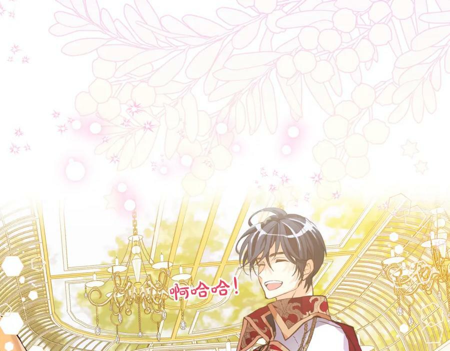第85话 甜蜜一吻131