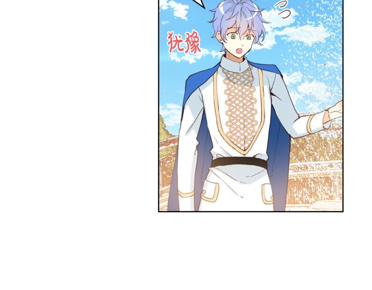 第38话 一切都结束了22