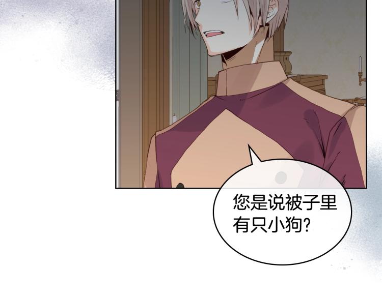 第42话 太羞耻啦！83