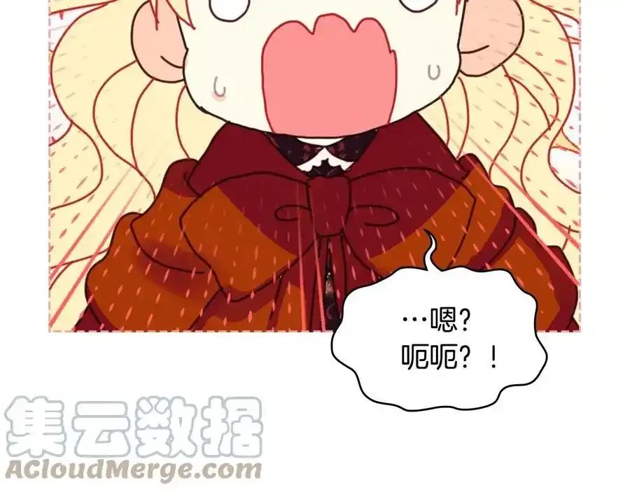 第二季完结篇 做我的新娘吧！100