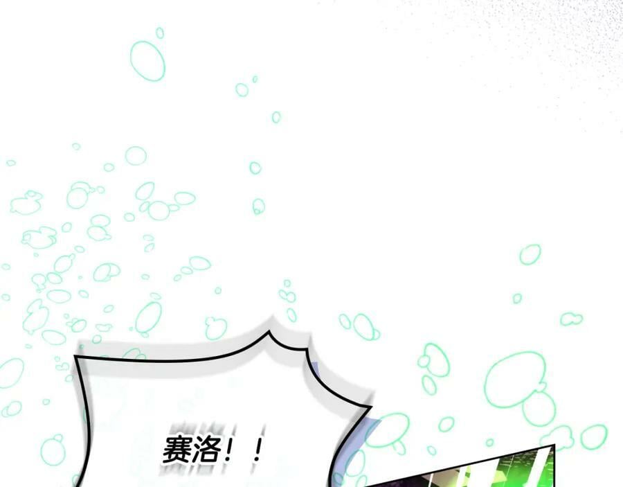 第100话 我要你活着149