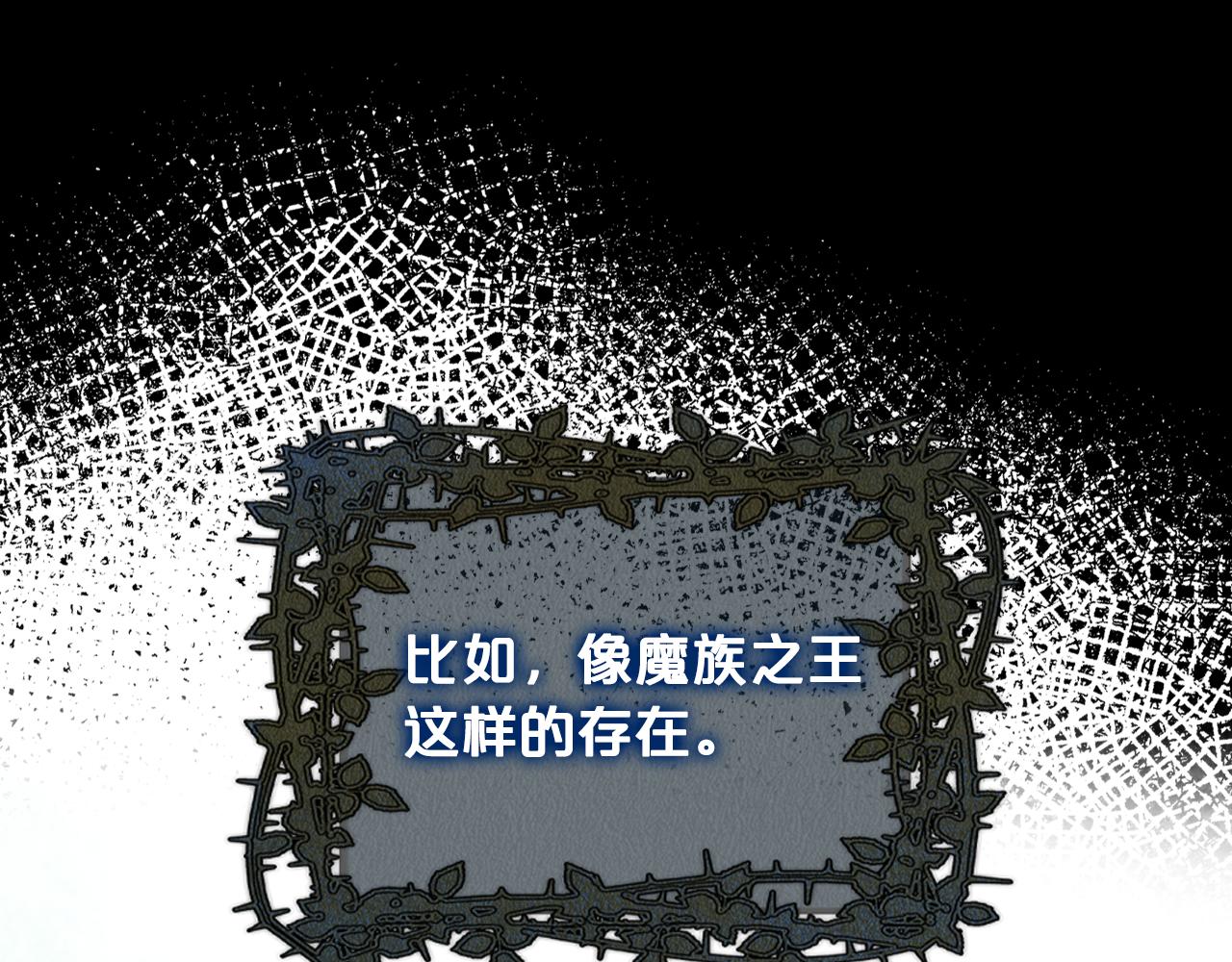 第75话 魔族之王81