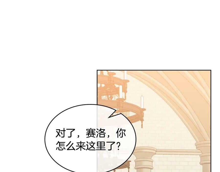 第79话 我帮你揍他！127