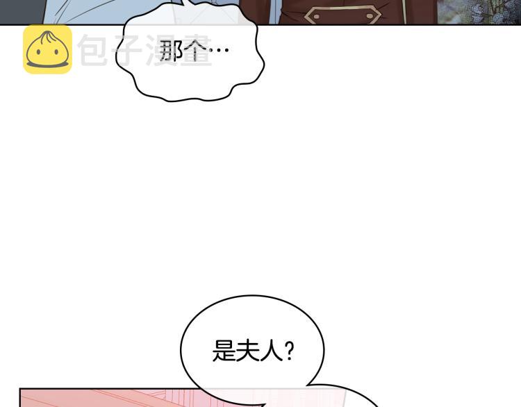 第33话 噩梦开始53
