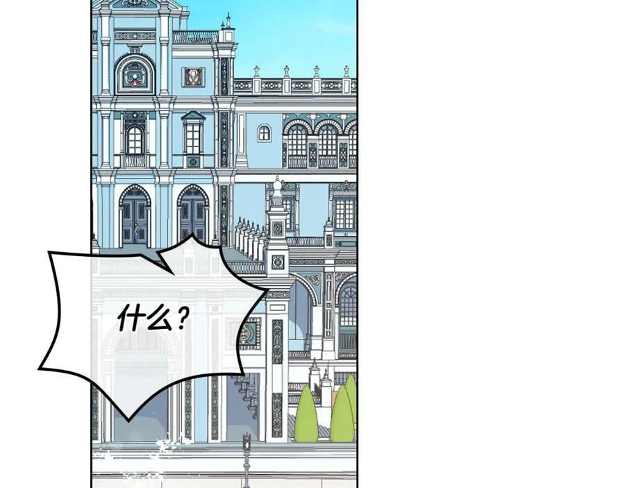 第81话 我想报答你！135