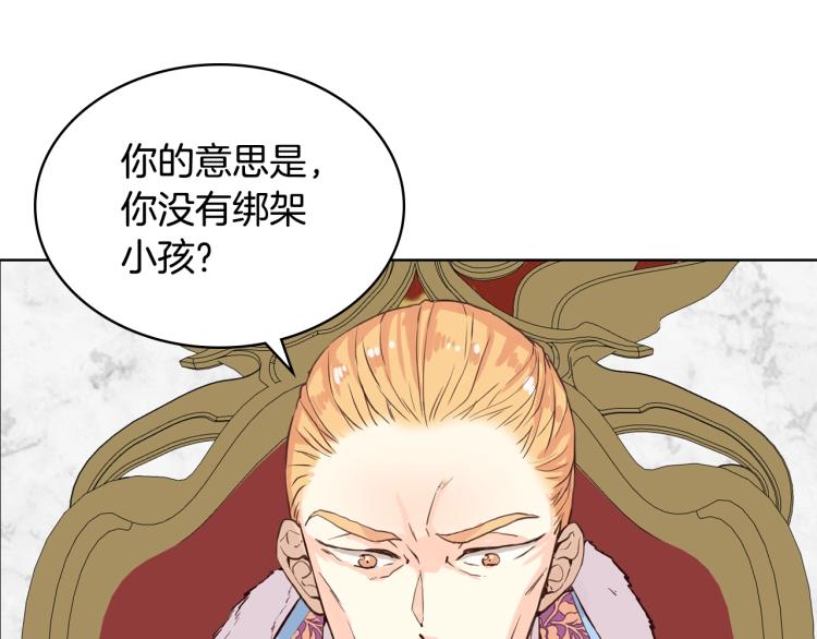 第9话 满满的幸福感85