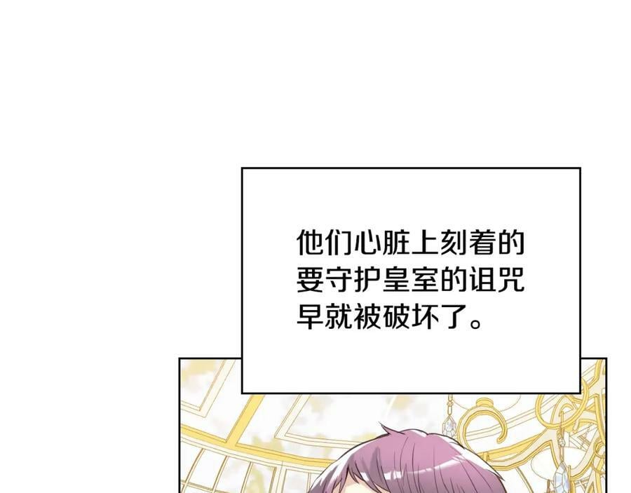 第93话 影子真正的主人110