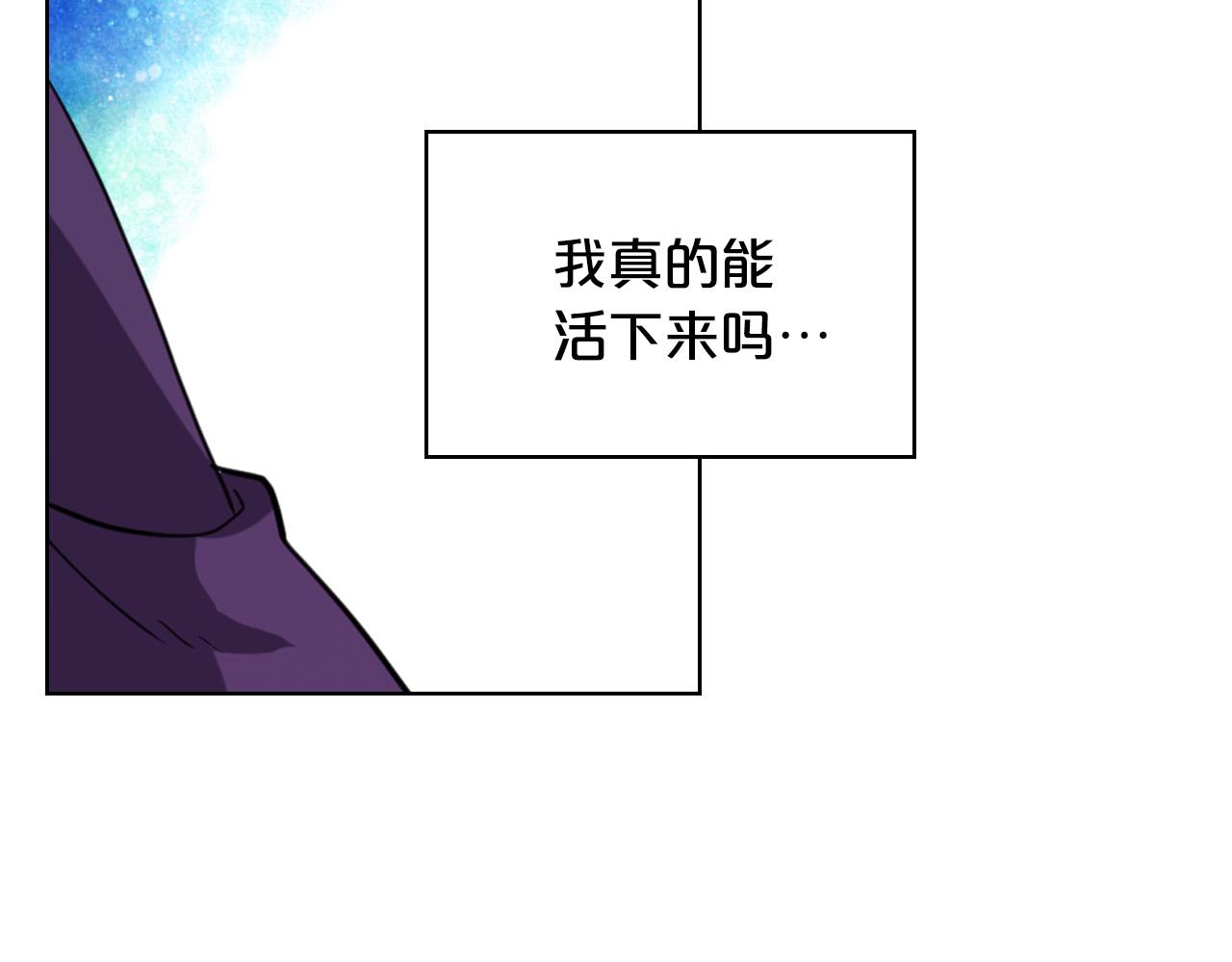 第64话 超会撩！146