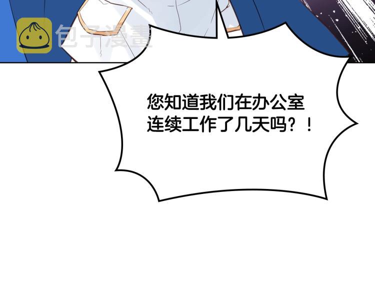 第11话 无法相信的结果104