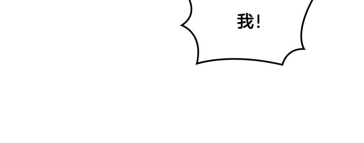 第42话 太羞耻啦！100