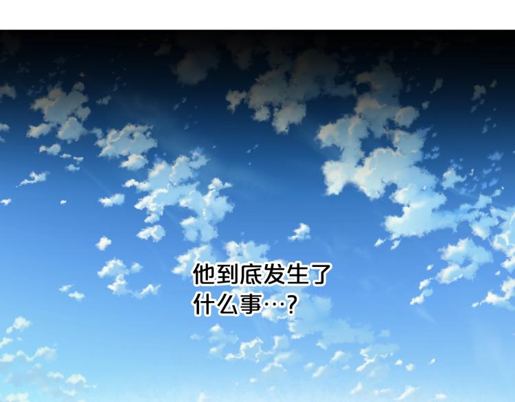 第49话 记忆51
