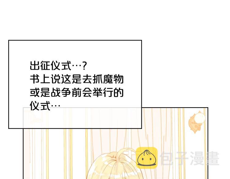 第35话 女儿很生气！38