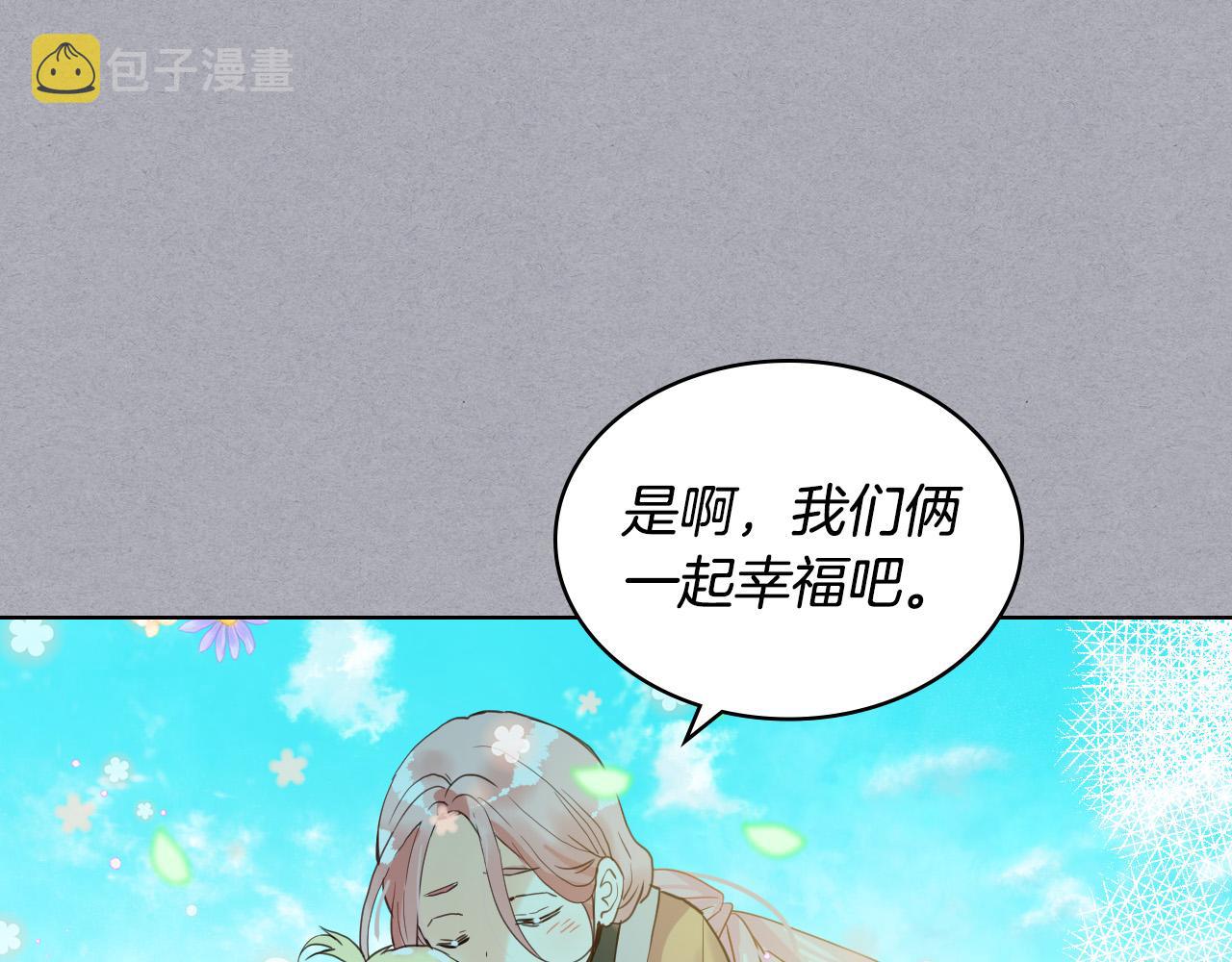 第61话 被遗忘的往事6