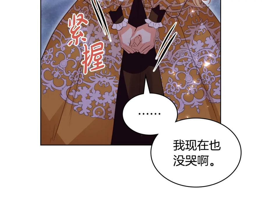 第100话 我要你活着39
