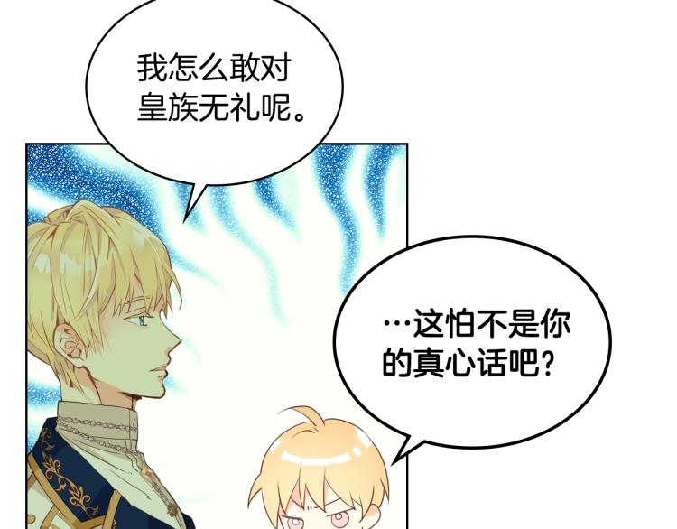 第21话 第一次同睡67