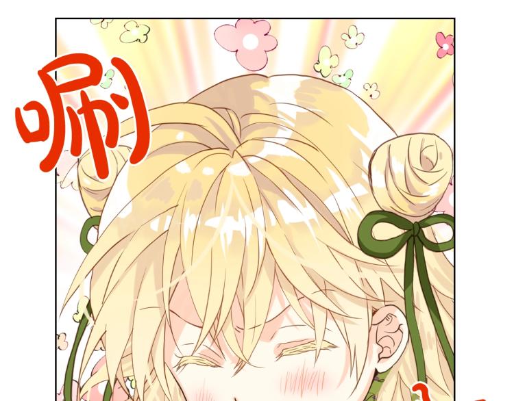 第42话 太羞耻啦！90