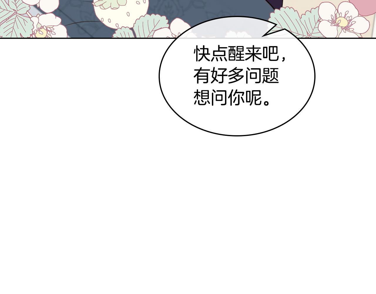 第73话 悲惨童年160