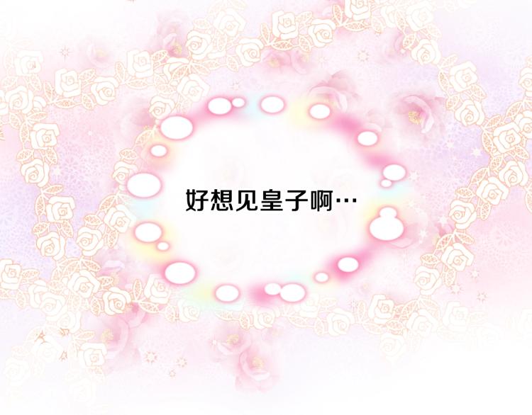 第45话 爸爸回来了130
