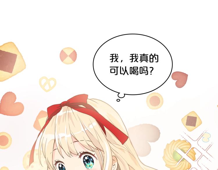 第9话 满满的幸福感35