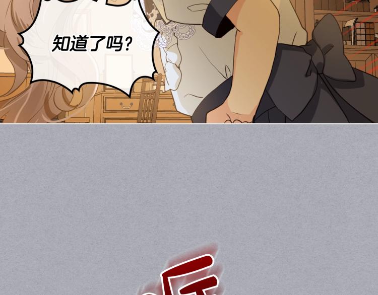 第34话 他是个疯子72