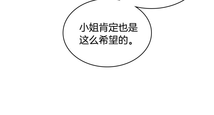 第18话 一起喝茶32