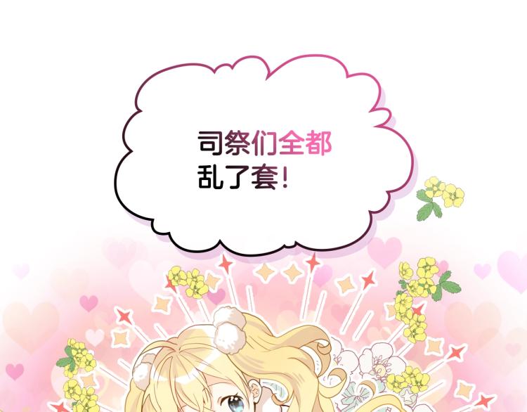 第24话 被女儿圈粉了60