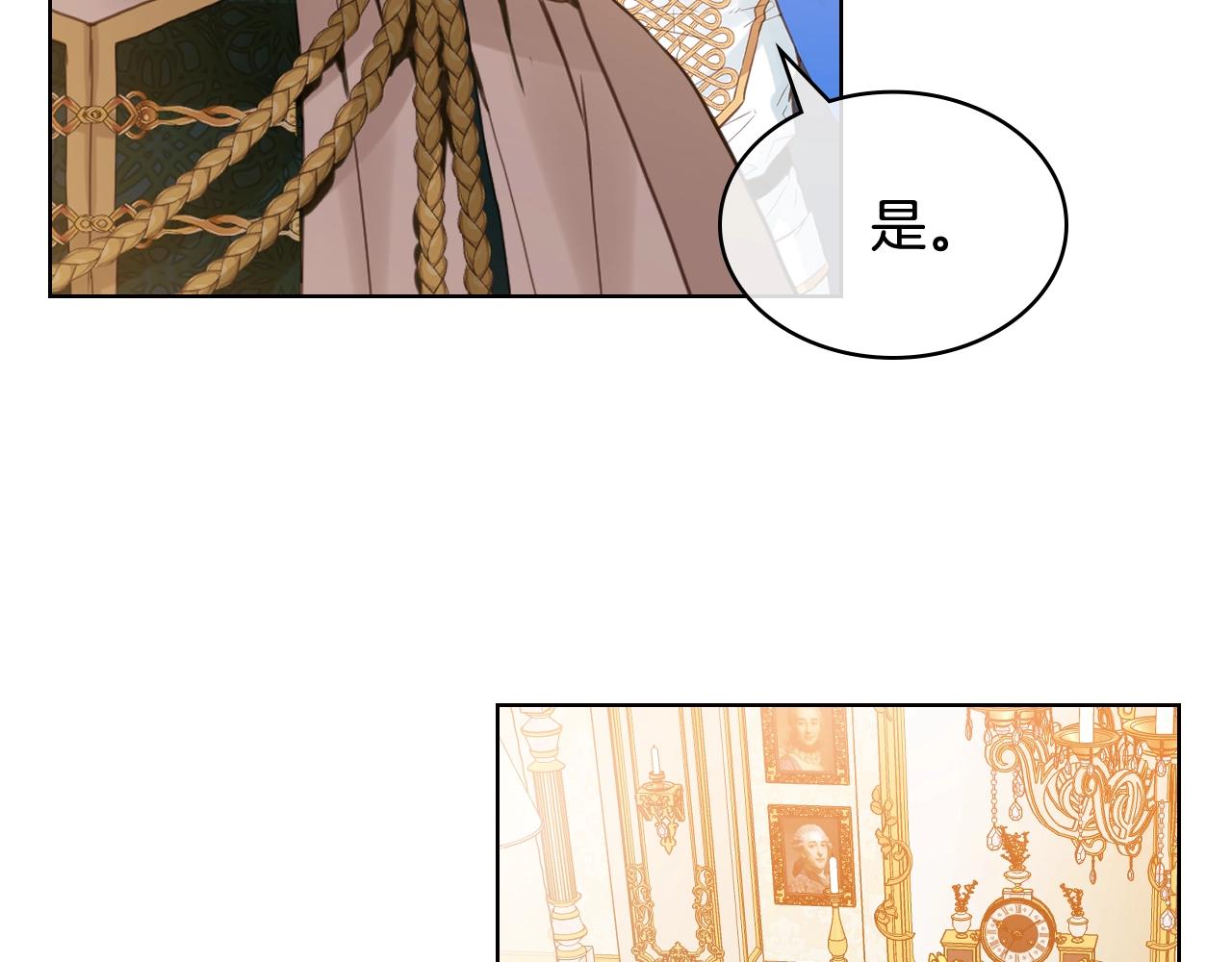 第59话 魔塔主8