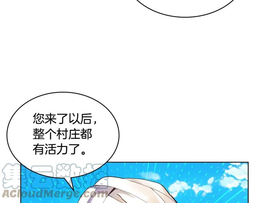 第76话 医死人了？44