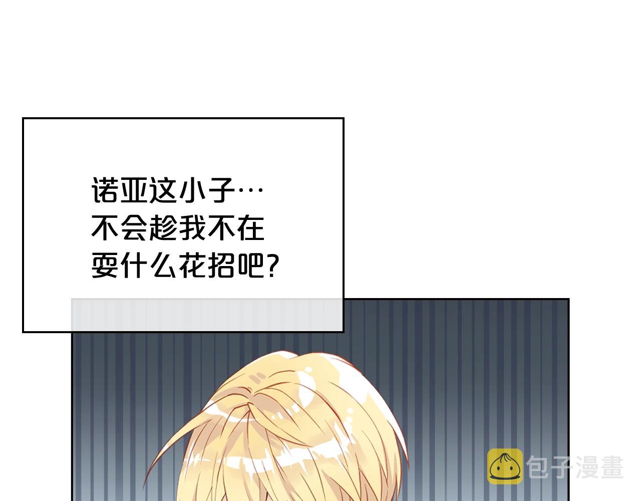 第57话 想要变强！119