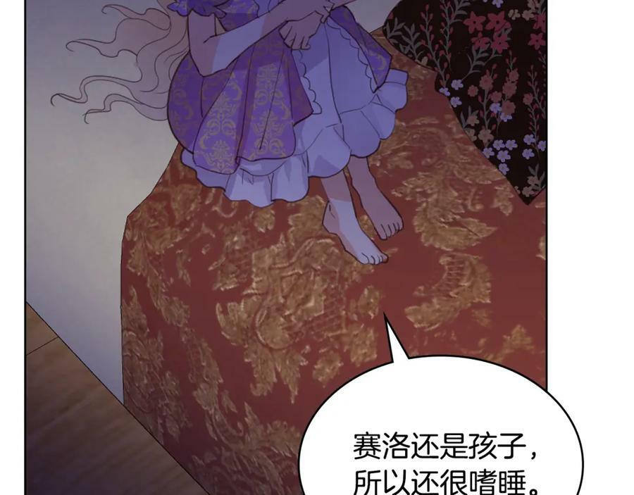 第105话 回原来的世界53