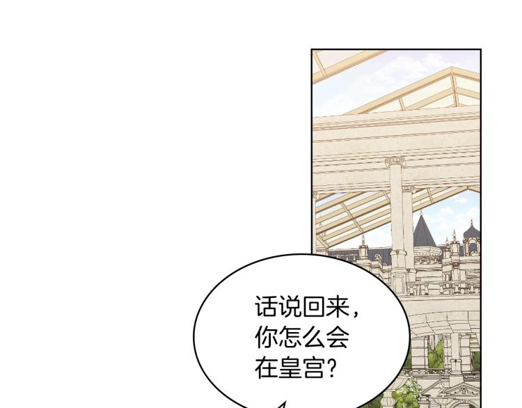 第46话 摸头杀37