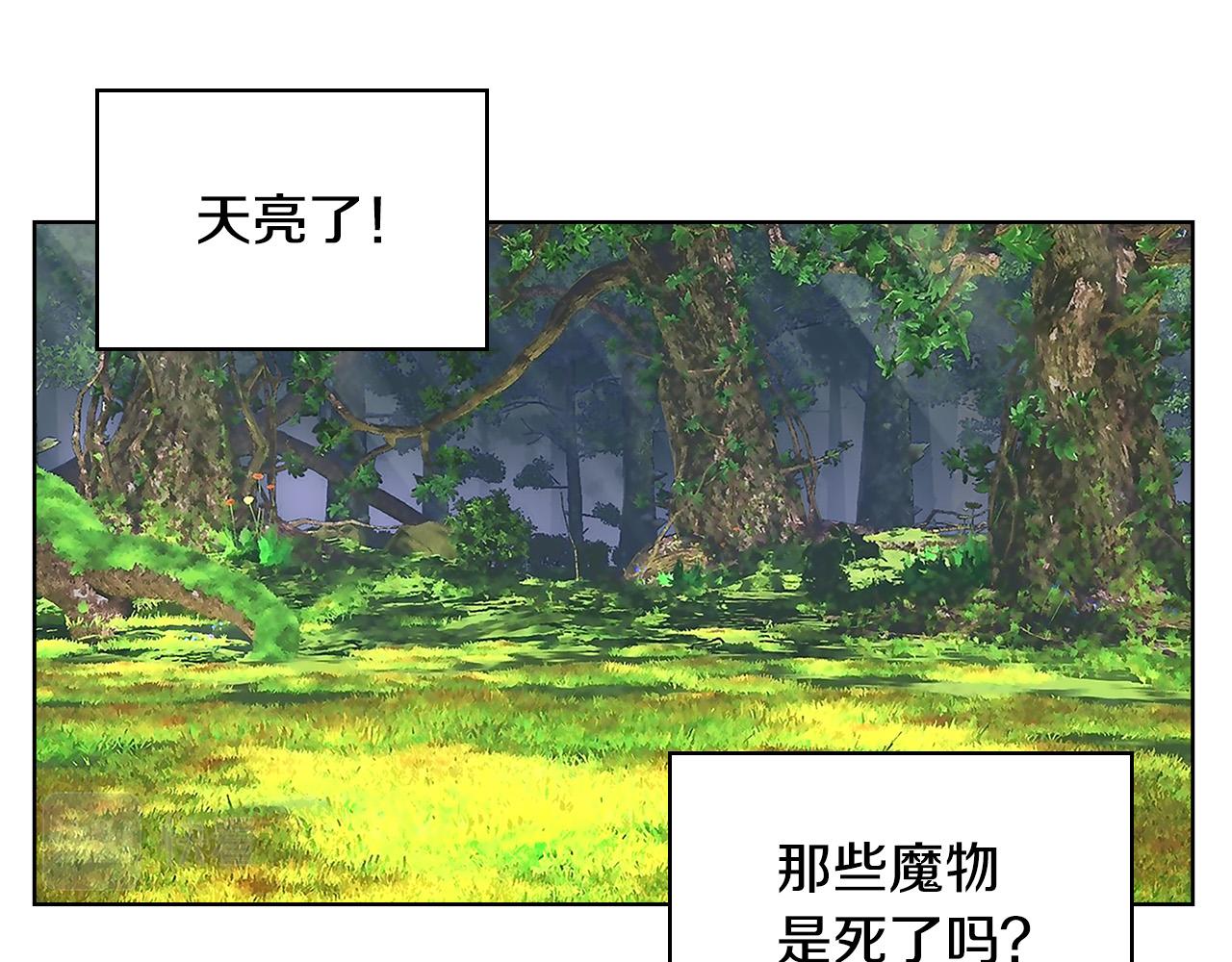 第71话 魔族小孩139