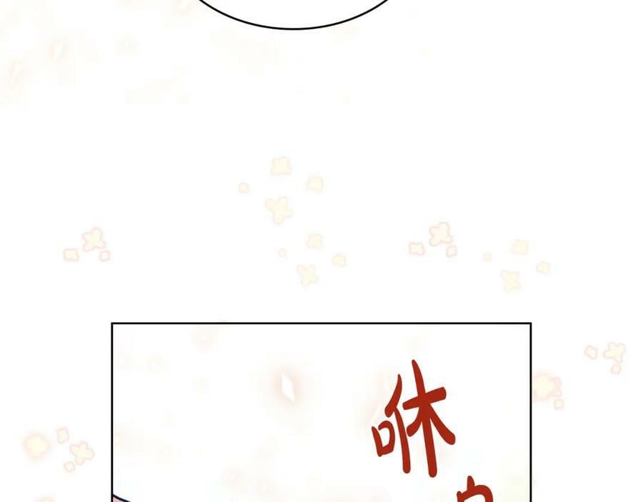 第90话 皇子的诅咒63