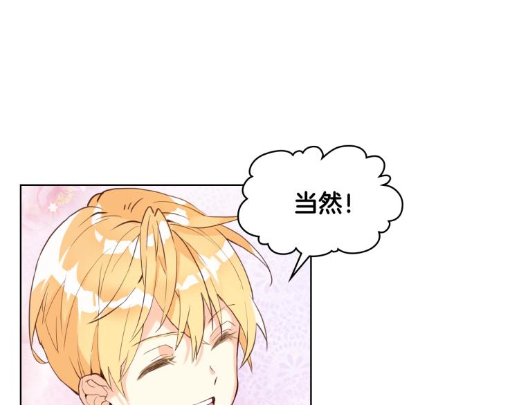 第22话 约会？96