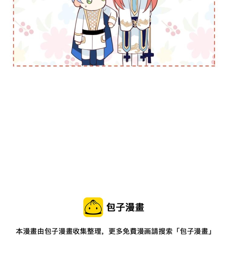 第18话 一起喝茶127
