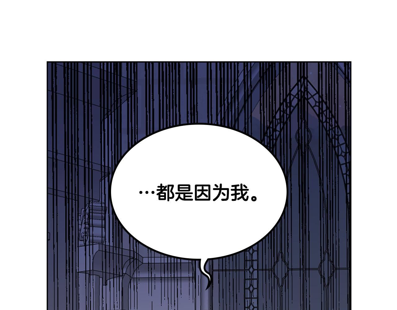 第64话 超会撩！87