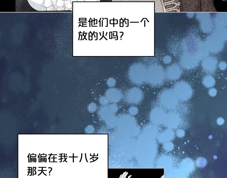 第34话 他是个疯子102