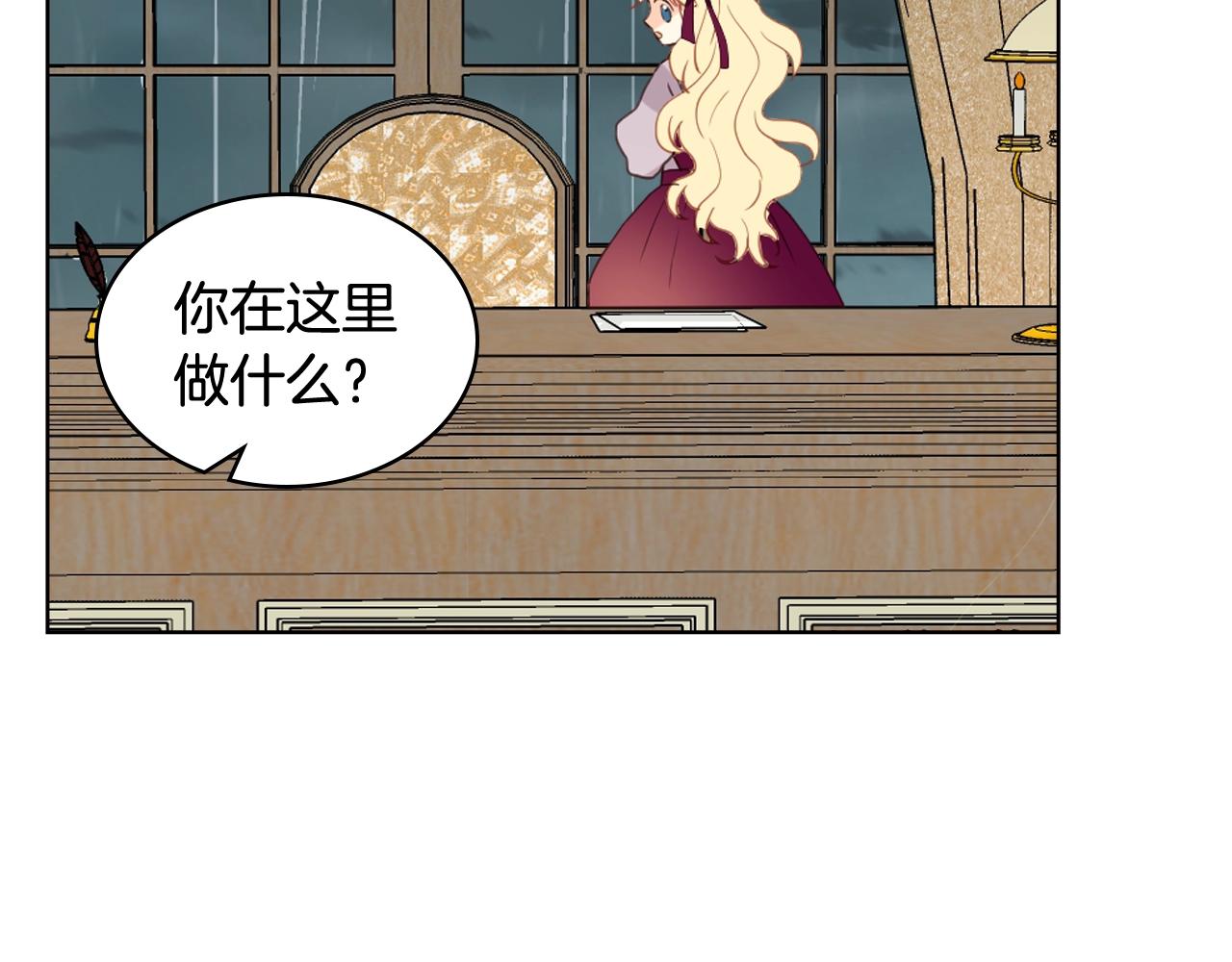 第53话 温暖的力量47
