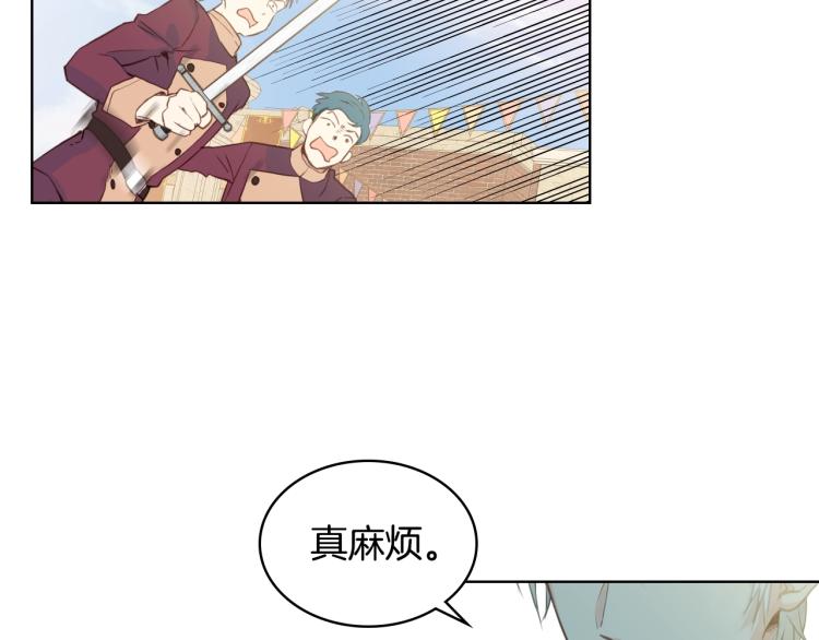 第3话 把她带回家19