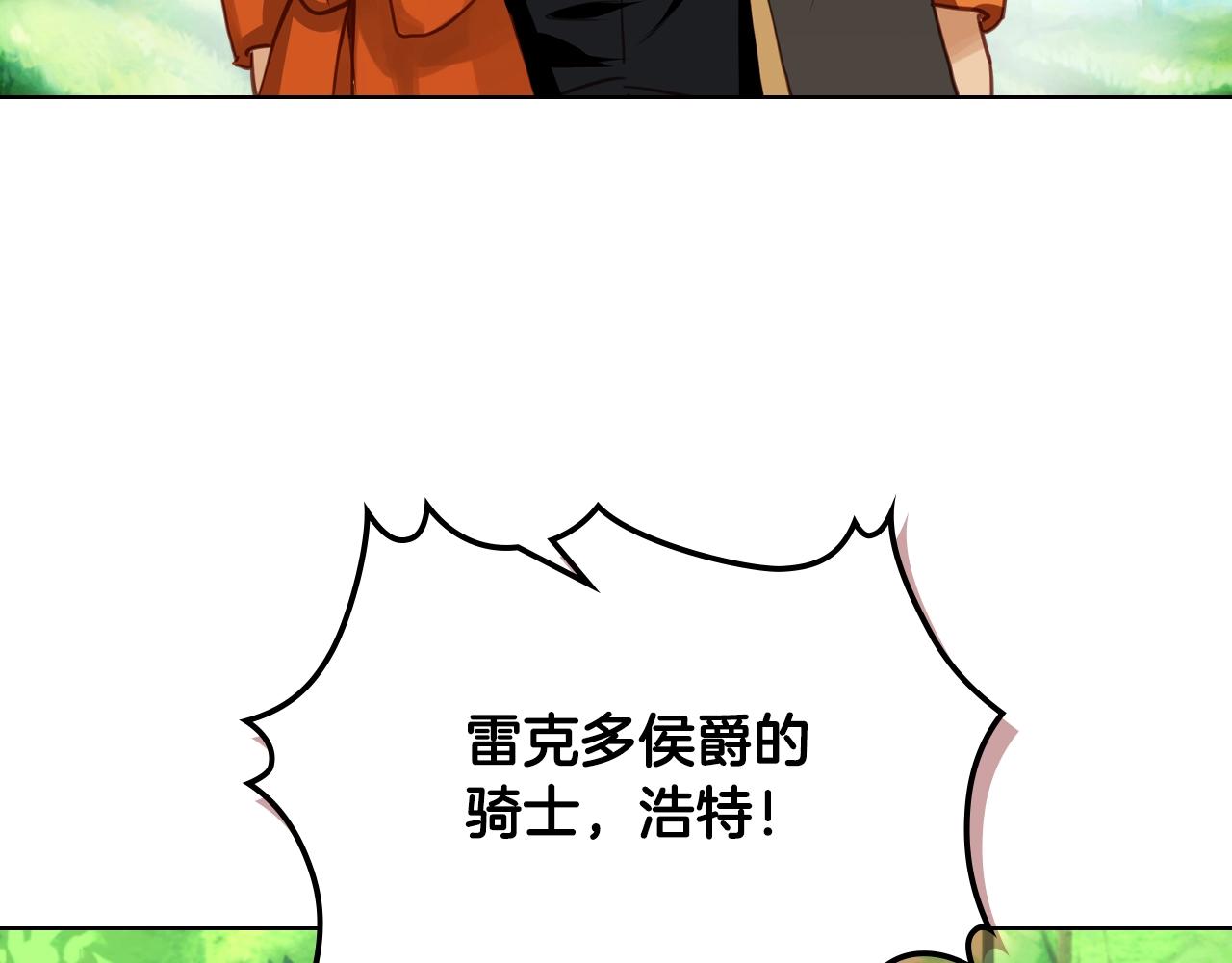 第55话 袭击73