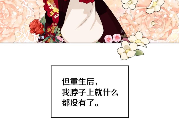 第二季第41话 小皇子121