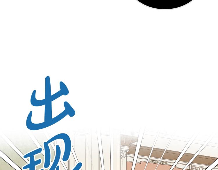 第14话 坏伯爵走开！15