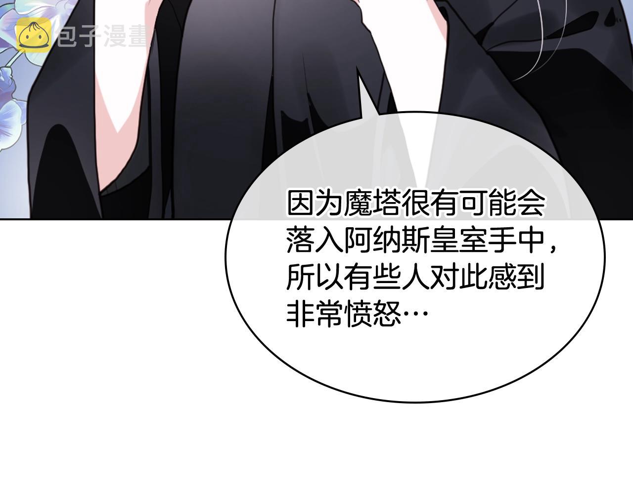 第59话 魔塔主123