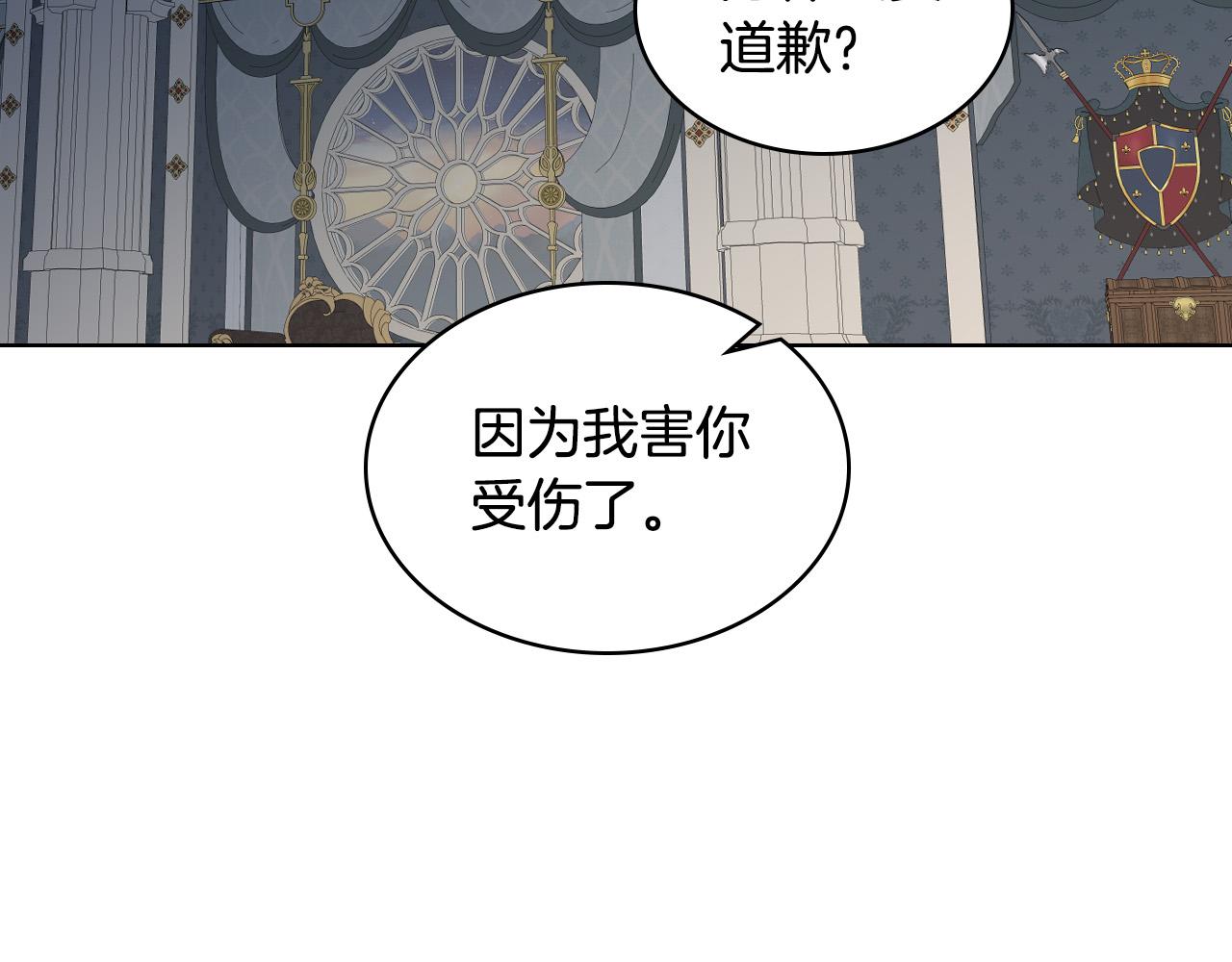 第63话 父女相认114