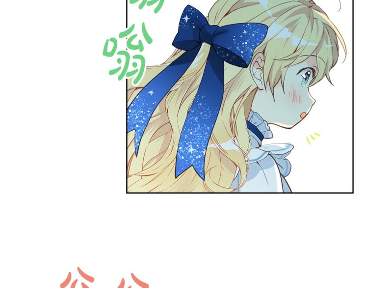第13话 剑的声音24