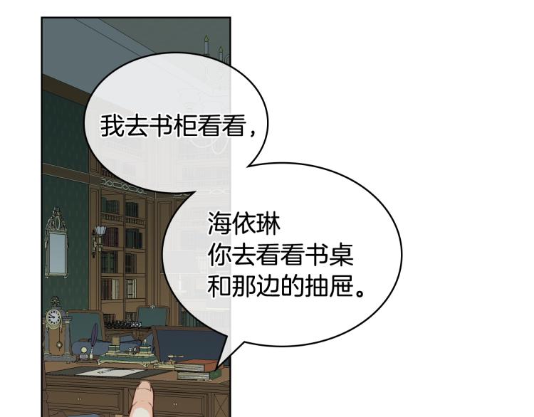 第44话 妈妈22