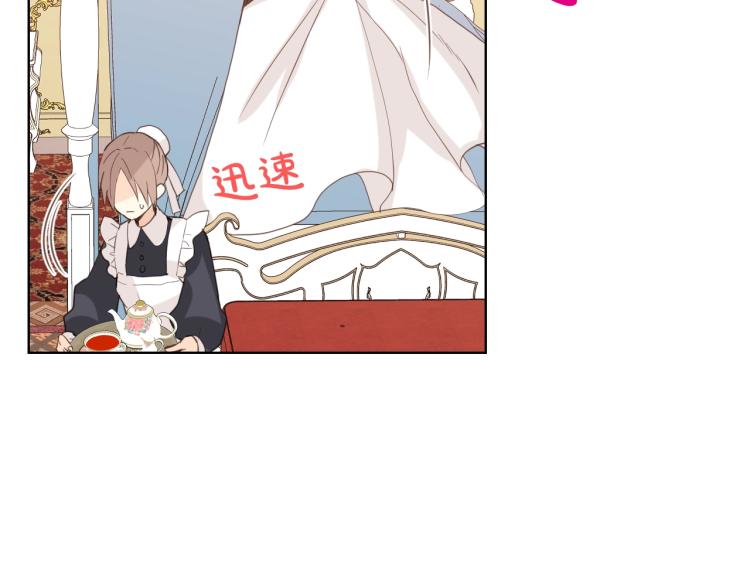 第39话 新朋友77
