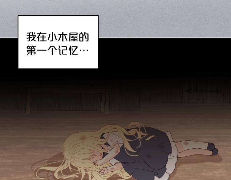 第34话 他是个疯子7