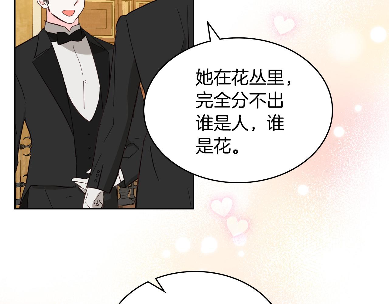 第66话 性情大变126
