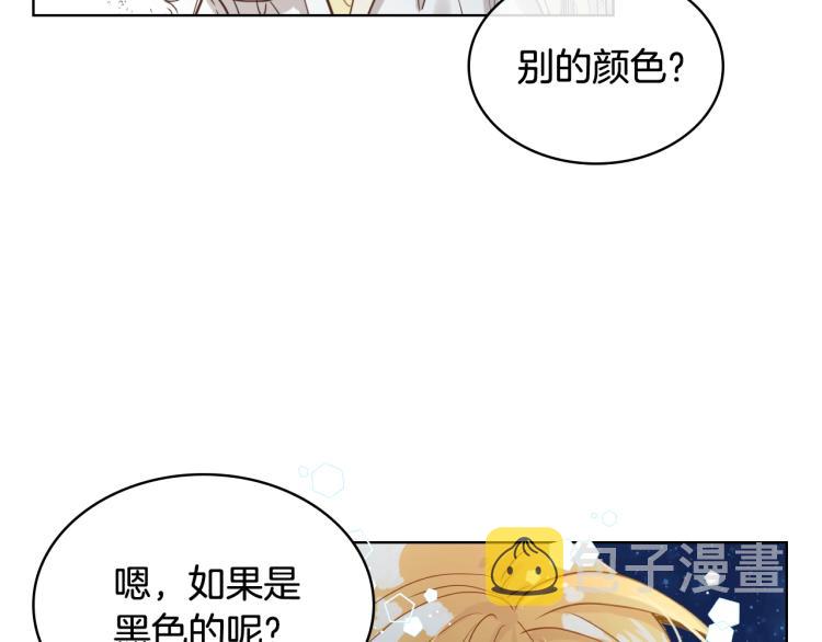 第51话 靠近84